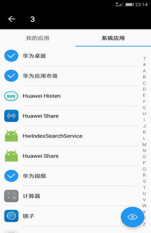 黑洞软件下载_黑洞app下载m72 安卓版 运行截图1