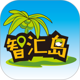 智汇岛儿童电话手表v1.6.3