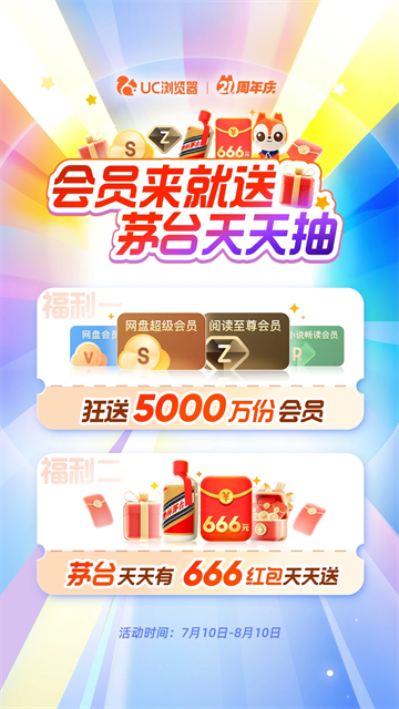 uc浏览器7.0经典版下载_uc浏览器7.0手机版下载v18.1.4.1440 安卓版 运行截图3