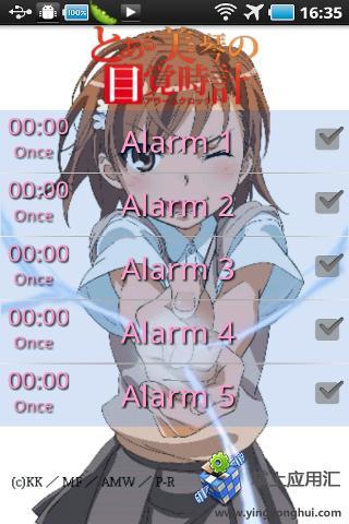 炮姐叫你起床app下载_炮姐叫你起床下载v1.1 安卓版 运行截图1