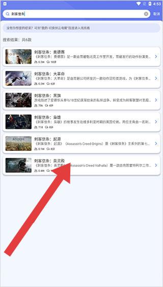 小悟云电脑刺客信条系列游戏列表