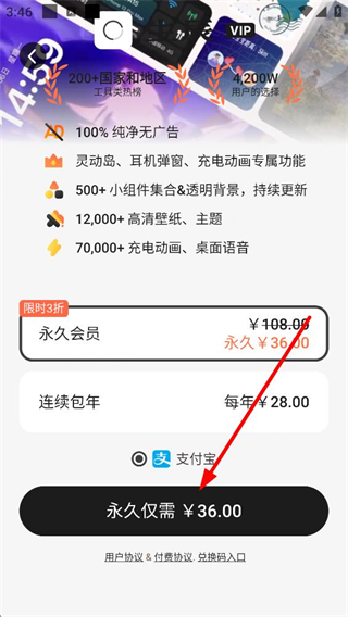 生辰死之钟app预测寿命年龄选择