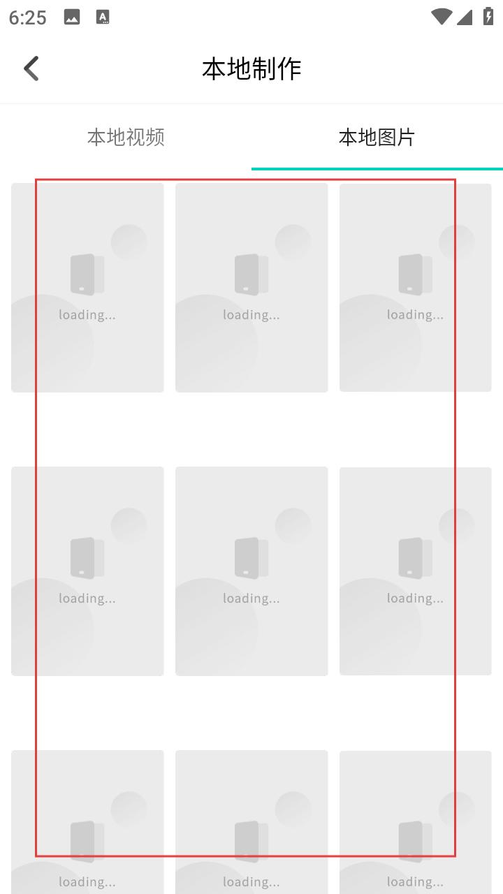 星空透明壁纸 本地DIY壁纸