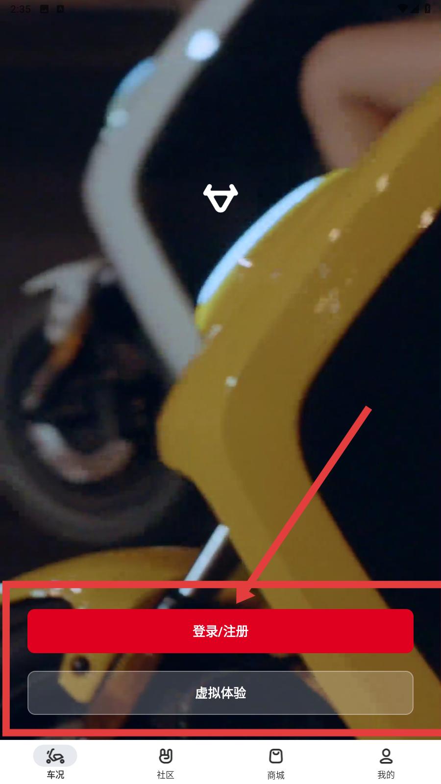 小牛电动车登录注册入口