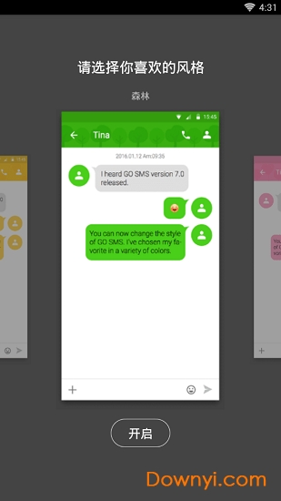 go短信主题app