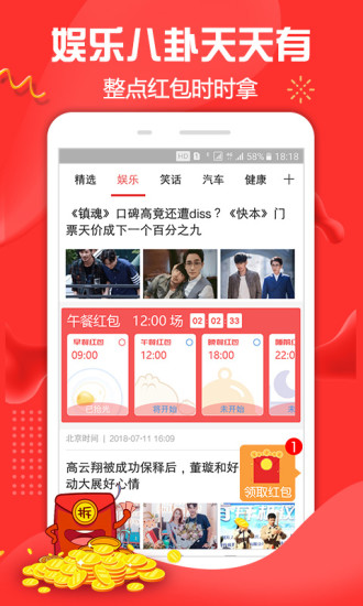趣搜浏览器app下载_趣搜浏览器手机版下载v1.3.1 安卓版 运行截图1