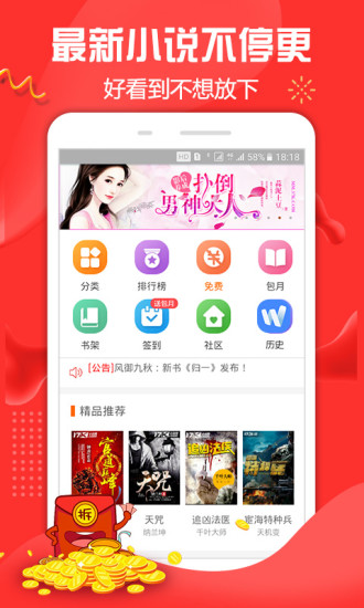 趣搜浏览器app下载_趣搜浏览器手机版下载v1.3.1 安卓版 运行截图2