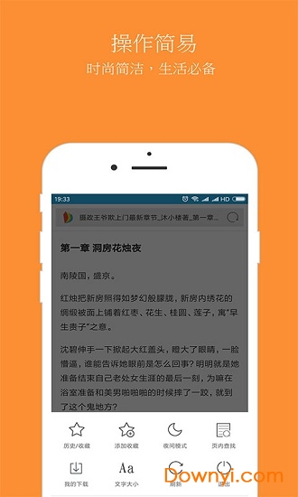 京彩浏览器手机版下载_京彩浏览器软件下载v1.0.0 安卓版 运行截图3