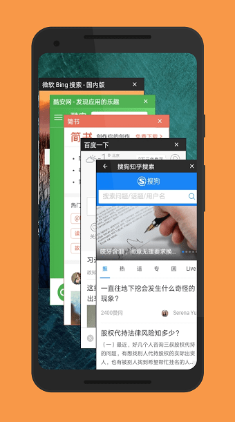 hey浏览器app下载_hey浏览器手机版下载v2.1 安卓最新版 运行截图3