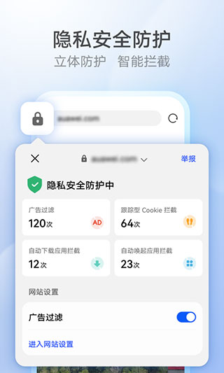 花瓣浏览器app下载_花瓣浏览器最新版下载v15.0.9.300安卓版 运行截图3