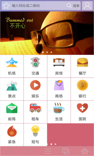 中华浏览器app下载_中华浏览器手机版下载v3.0.0_4 安卓最新版 运行截图2