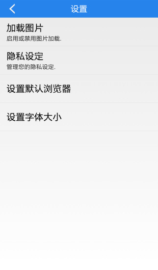爱尚浏览器手机版下载_爱尚浏览器app下载v2.8 安卓版 运行截图3