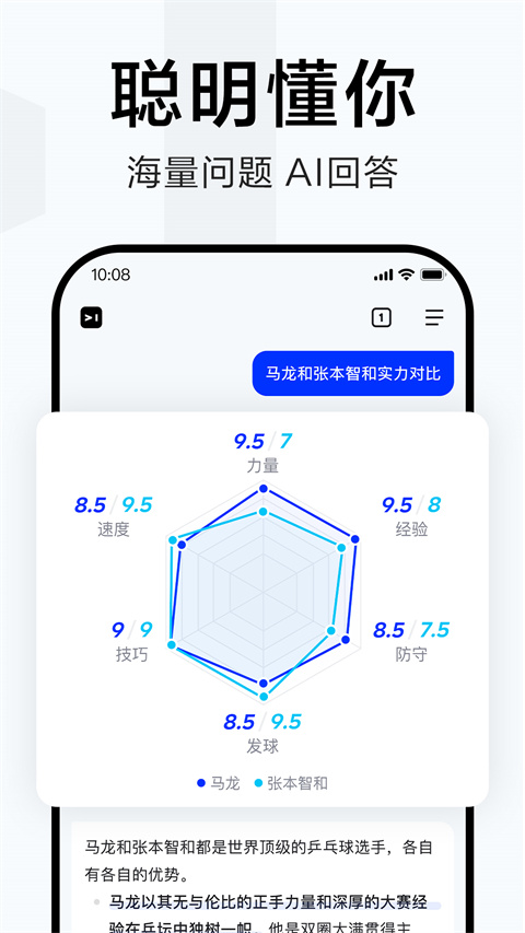 简单搜索app下载_简单搜索手机版下载v6.0.0.10 安卓官方版 运行截图1