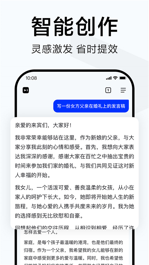 简单搜索app下载_简单搜索手机版下载v6.0.0.10 安卓官方版 运行截图4