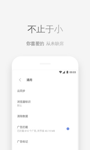 via浏览器旧版下载_via浏览器3.1.0下载v3.1.0 安卓版 运行截图2