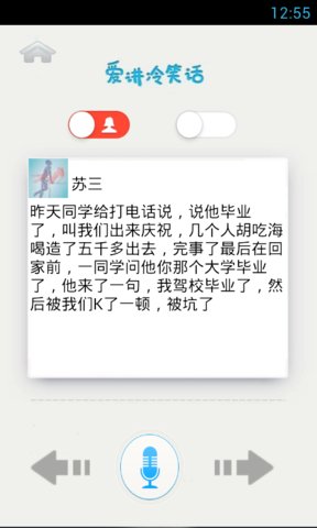 90浏览器客户端下载_90浏览器软件下载v7.0 安卓版 运行截图5