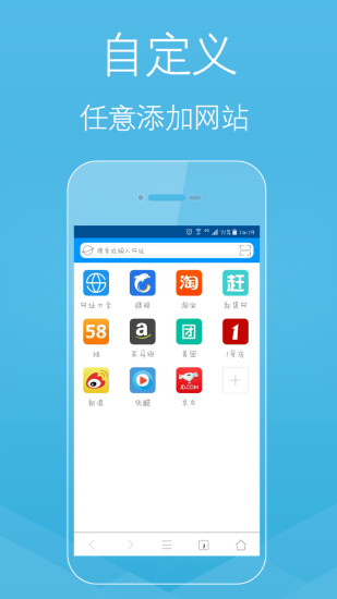 柚子浏览器软件下载_柚子浏览器手机版下载v1.1.1227.2 安卓版 运行截图1