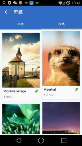 Solo应用锁app下载_Solo应用锁下载v1.5.4 安卓版 运行截图3