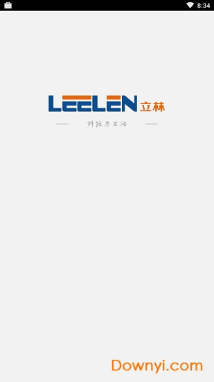 立林e居app下载_立林e居软件下载v2.0.1 安卓版 运行截图3