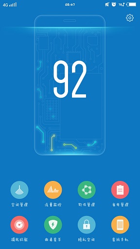 i管家oppo版下载_i管家oppo手机版下载v3.3.0.3 安卓版 运行截图1