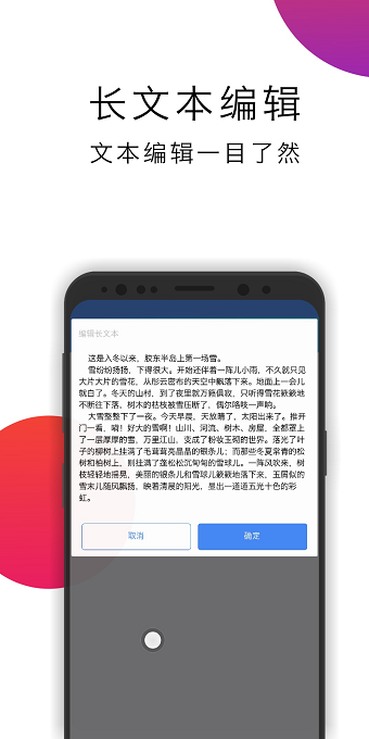 悬浮导航app下载_华为悬浮导航下载v2.0.4 安卓最新版 运行截图1