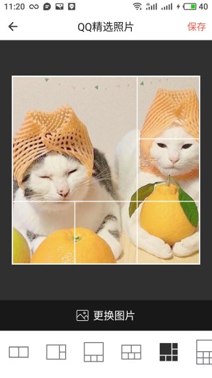 火星美化app下载_火星美化手机版下载v2.1.0 安卓版 运行截图4
