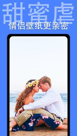 抖屏动态壁纸软件下载_抖屏动态壁纸app下载v2.5.0 安卓版 运行截图1