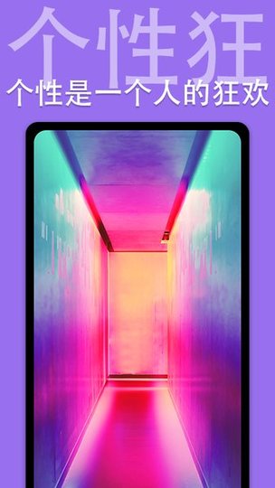 抖屏动态壁纸软件下载_抖屏动态壁纸app下载v2.5.0 安卓版 运行截图3