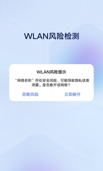 vivo安全中心最新版下载安装_vivo安全中心软件下载v5.0.4.10安卓版 运行截图1