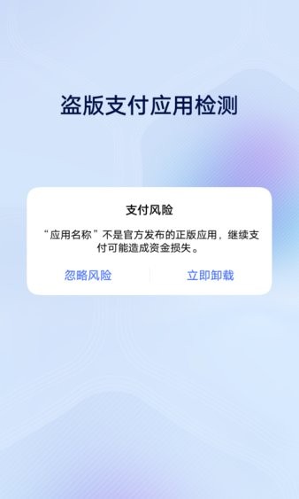 vivo安全中心最新版下载安装_vivo安全中心软件下载v5.0.4.10安卓版 运行截图2