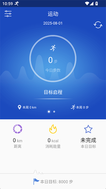 yoho手环app下载_yoho智能手环软件(原优活手环)下载v20.36.61 安卓版_附二维码 运行截图3