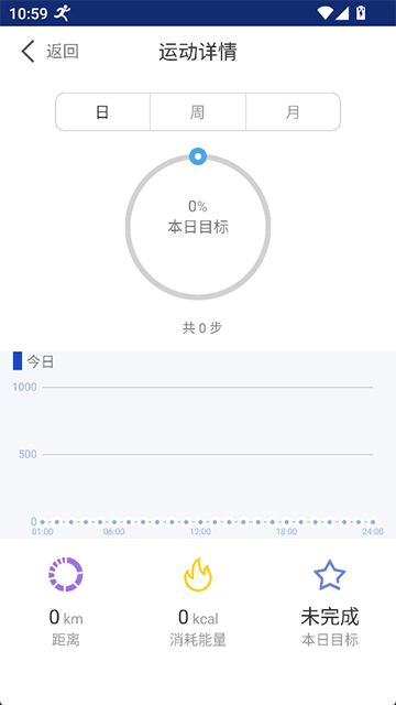 yoho手环app下载_yoho智能手环软件(原优活手环)下载v20.36.61 安卓版_附二维码 运行截图1