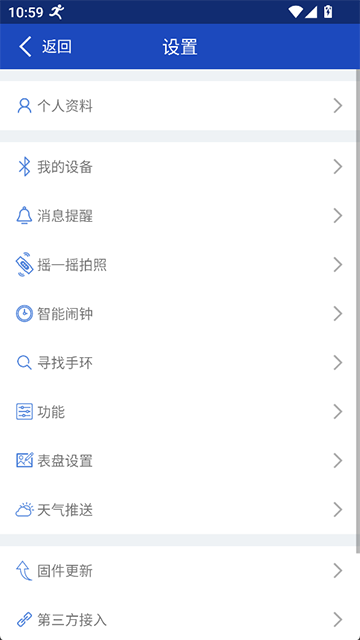 yoho手环app下载_yoho智能手环软件(原优活手环)下载v20.36.61 安卓版_附二维码 运行截图2
