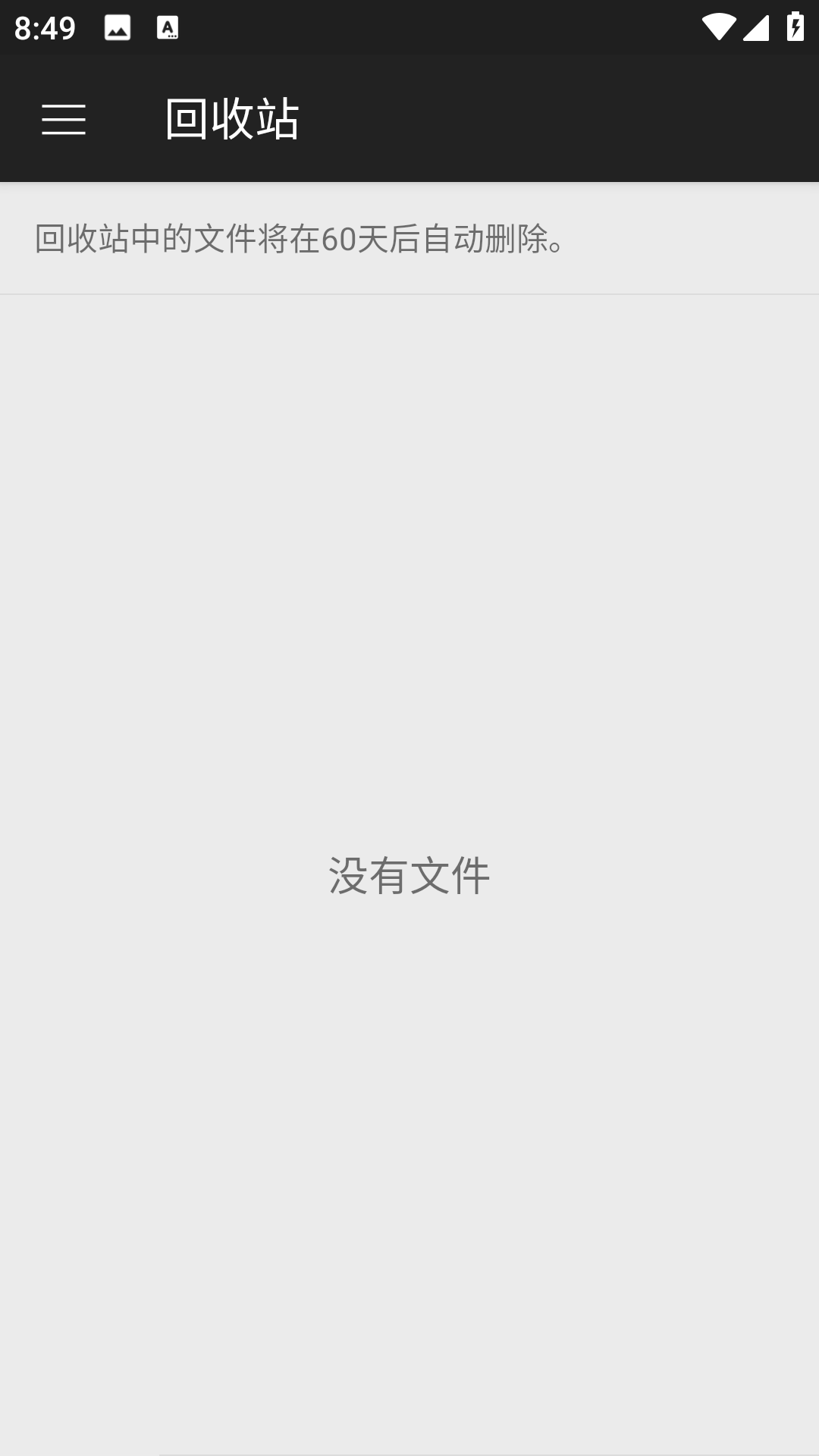 第二空间计算器伪装版下载_第二空间伪装版下载v10.8.1 安卓最新版 运行截图3