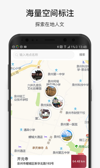 人文骚客app下载_人文骚客手机版下载v01.00.0015 安卓版 运行截图2