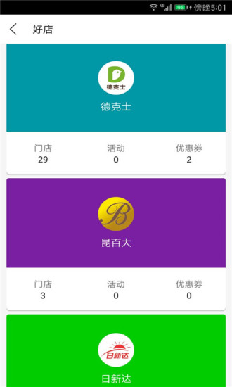 饵块生活app下载_饵块生活客户端下载v2.2.0 安卓最新版 运行截图1