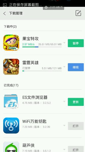 hap免流软件下载_hap免流手机版(附教程)下载v1.5.0 安卓最新版 运行截图2