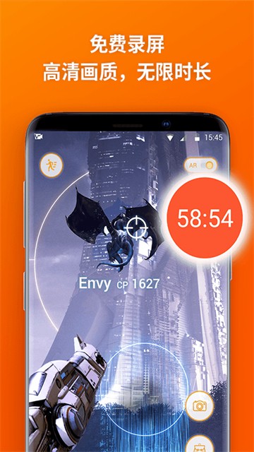 乐秀录屏大师app下载_乐秀录屏大师软件下载v4.8.0 安卓版 运行截图3