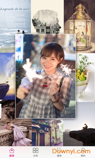 番茄壁纸软件下载_番茄壁纸app下载v1.0.7 安卓版 运行截图1