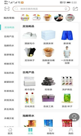 闲买手机版下载_闲买软件下载v1.2.65安卓版 运行截图1