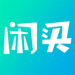 闲买软件v1.2.65