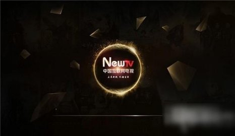 newtV咪视界最新版下载_newtV咪视界手机版下载v2.0.4.1 安卓版 运行截图1