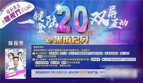 newtV咪视界最新版下载_newtV咪视界手机版下载v2.0.4.1 安卓版 运行截图4