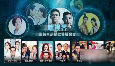 newtV咪视界最新版下载_newtV咪视界手机版下载v2.0.4.1 安卓版 运行截图5
