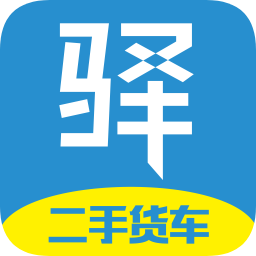驿道用车v2.0.1