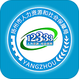 扬州人社v1.1.2