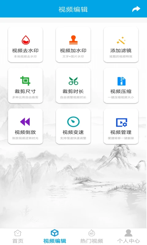 去水印视频下载手机版_去水印视频下载app下载v6.3.6 安卓版 运行截图1