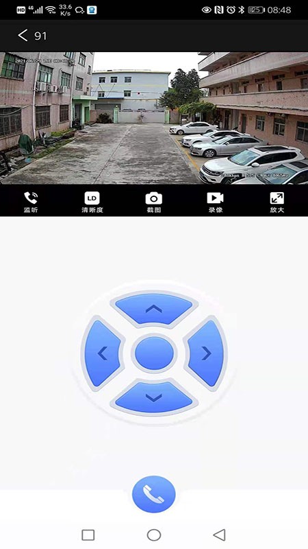 可视家软件下载_可视家app下载v1.1.2 安卓版 运行截图2