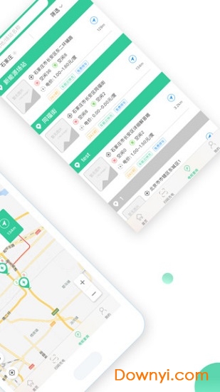 车航云快充软件下载_车航云快充手机版下载v1.3.3 安卓版 运行截图3