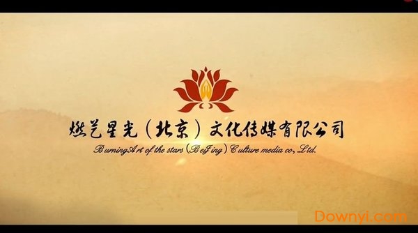 cibn高清影视解密版下载_cibn高清影视tv修改无广告版下载v5.3.6.5 安卓最新版 运行截图2